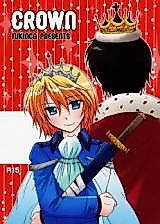 Cover image for the other called Kyou Kara Maou! dj - Crown
