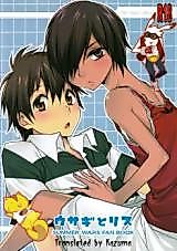 Cover image for the other called Shota Scratch 10