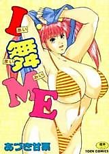 Cover image for the manga called I Mai Me