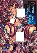 Cover image for the other called Soul Calibur dj - Decadence Soul