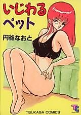 Cover image for the manga called Ijiwaru Pet