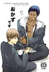 Cover image for the other called Kuroko no Basuke dj - Okazu desu
