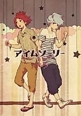 Cover image for the other called Inazuma Eleven dj - I'm Sorry