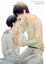 Cover image for the other called Attack on Titan - Lluvia (Doujinshi)