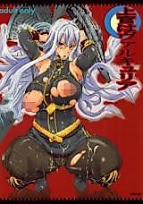 Cover image for the other called Valkyria Chronicles dj - My General, My Valkyria