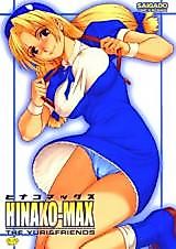 Cover image for the other called King of Fighters dj - Hinako-Max