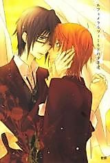 Cover image for the other called K dj - Ephemeral Field no Shounen-tachi