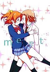 Cover image for the other called Love Live! dj - Meet