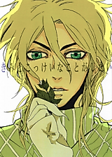Cover image for the other called Jojo no Kimyou na Bouken dj - Kimi to Kokkei na Koto ga Shitai