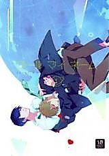 Cover image for the other called Free! dj - Call My Name