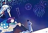 Cover image for the other called Touhou Project dj - Bittersweet Blue