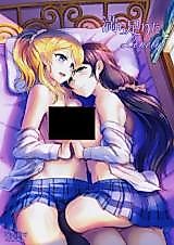 Cover image for the other called 満ち足りたLonely