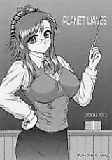 Cover image for the other called Onegai Teacher dj - Planet Waves