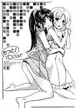Cover image for the other called Love Live! dj - Dear Secrets
