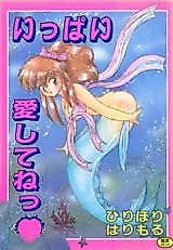 Cover image for the manga called Ippai Aishite ne