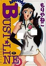 Cover image for the manga called Bust Line