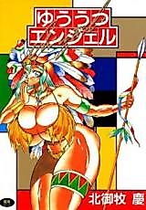 Cover image for the manga called Yuuutsu Angel