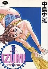 Cover image for the manga called Izumi-chan - Chokusen