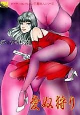 Cover image for the manga called Dirty Collection