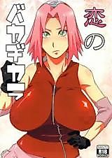 Cover image for the other called HARU COMIC CITY 18