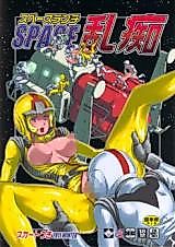 Cover image for the other called Mobile Suit Gundam dj - Space Launch