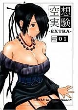 Cover image for the other called FFX dj - Extra 1