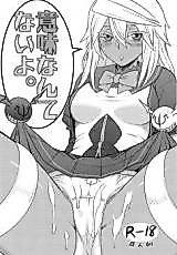 Cover image for the other called Guilty Gear dj - Imi Nante Nai yo.