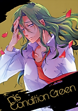 Cover image for the other called Yowamushi Pedal dj - Dis Condition Green