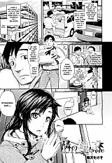 Cover image for the manga called My Neighbor Kaede-chan