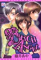 Cover image for the manga called Bitch Angel