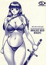 Cover image for the other called Athena dj - Revo no Shinkan wa Makka na Bikini.