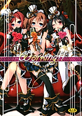 Cover image for the other called Love Live! dj - Working!!