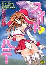 Cover image for the manga called Sweet Honey (NANAMI Shizuka)