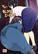 Cover image for the other called Gundam 00 dj - Moremakuru Peeping