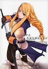 Cover image for the other called Final Fantasy Tactics dj - Agrias-san to Love Love Lesson