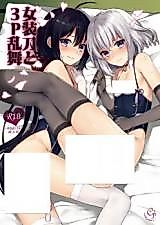 Cover image for the other called (C91) (OTOKONOKO Matome Hon 2013-2015+α)