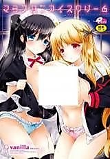 Cover image for the manga called Mayonaka ni Ice Cream