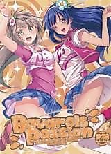 Cover image for the other called Love Live! dj - Bavarois Passion