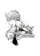 Cover image for the other called Haikyu!! - The Story Of Oikawa Tooru's Aphonia (Doujinshi)