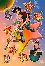 Cover image for the other called Dragon Ball Z dj - Uchuu Daisakusen