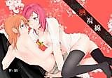 Cover image for the other called Passionate Gaze (Love Live!)