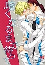 Cover image for the other called Tiger & Bunny dj - Kurakunaru Made Matte