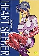 Cover image for the manga called Heart Seeker