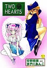 Cover image for the manga called Two Hearts