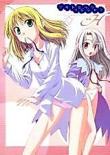 Cover image for the other called Platonic Magician H