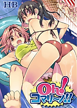 Cover image for the manga called Oh! Komari no!!