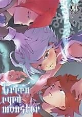 Cover image for the other called Inazuma Eleven dj - Green Eyed Monster