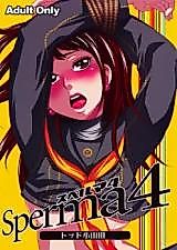 Cover image for the other called Persona 4 dj - Sperma 4