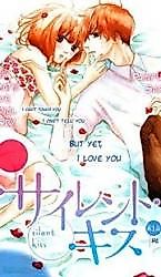 Cover image for the manga called Silent Kiss - Eien no Yakusoku