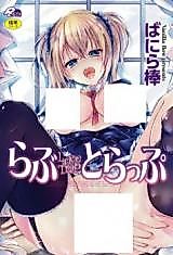 Cover image for the manga called Love Trap